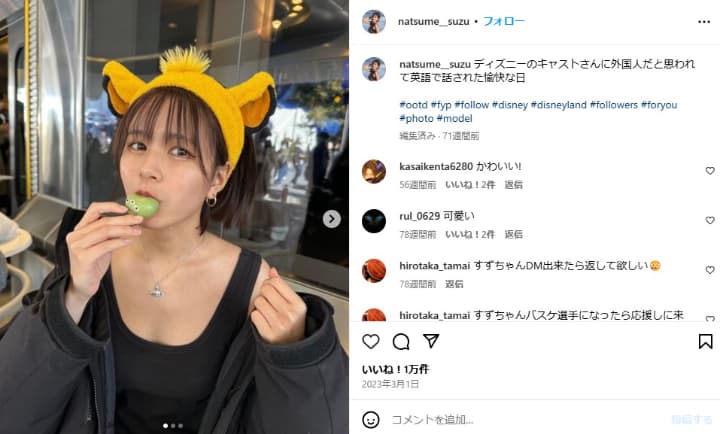 夏芽すずInstagramより