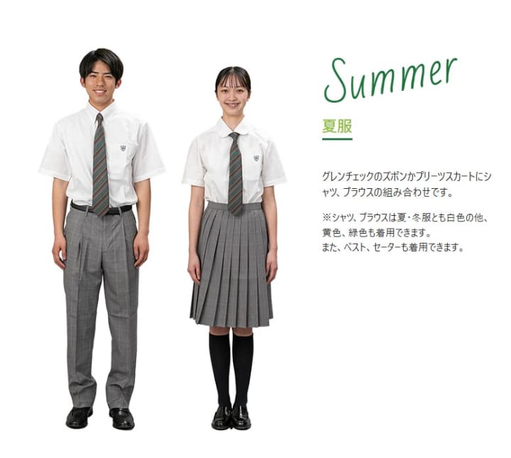 西南学院高等学校の制服（ナツ）